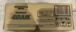 ** US Seller ** Sealed Pokemon Card Inferno X Case 12box Carton Booster M2 JAP - Image 1