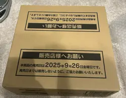 ** US Seller ** Sealed Pokemon Card Inferno X Case 12box Carton Booster M2 JAP - Image 2