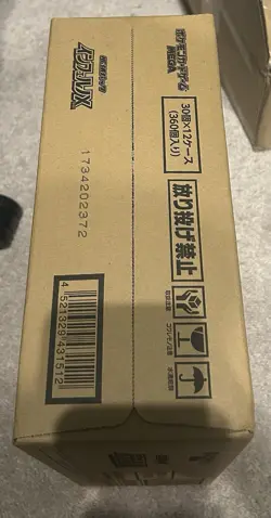 ** US Seller ** Sealed Pokemon Card Inferno X Case 12box Carton Booster M2 JAP - Image 3