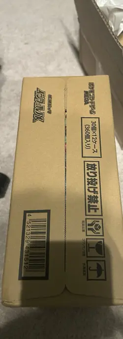 ** US Seller ** Sealed Pokemon Card Inferno X Case 12box Carton Booster M2 JAP - Image 4