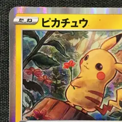 Pikachu #025 Promo Holo Pokemon TCG 124/S-P Japanese card (2020) JP2856 - Image 2