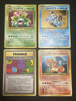 Venusaur Blastoise Charizard CD Promo 4 card Set Old Back Japanese Pokem Card - Image 1