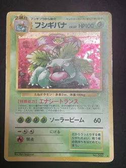Venusaur Blastoise Charizard CD Promo 4 card Set Old Back Japanese Pokem Card - Image 4