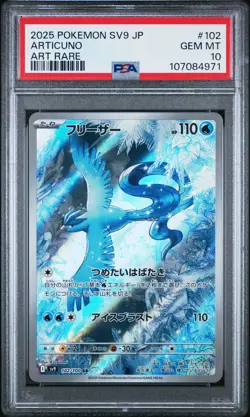 2025 POKEMON JPN SV9-BATTLE PARTNERS ART RARE #102 ARTICUNO PSA 10 - Image 1