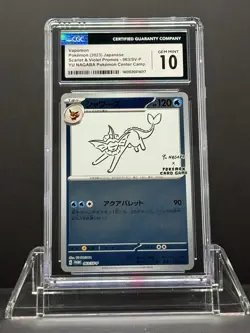 CGC 10 GEM MINT Japanese Pokemon 2023 Vaporeon 063/SV-P YU NAGABA PROMO - Image 1