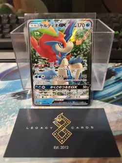 (Japanese) Keldeo GX 019/054 RR - sm10b Sky Legend - Pokemon TCG (NM) - Image 1