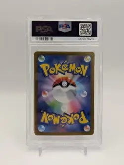 Pokemon Mew ex 151 sv2a Japanese Double Rare #151 PSA 10 Gem Mint - Image 2