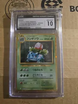 Pokemon Ivysaur002/032 CGC 10 GM CLF Classic Collection Pokemon TCG Japanese - Image 1