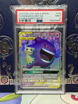 2020 POKEMON CHINESE SUN & MOON DOUBLE BURST FULL ART/GENGAR & MIMIKYU GX PSA 9 - Image 1