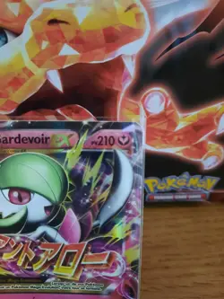 Carte Pokemon : M Gardevoir Ex Ultra Rare 2015 Primo Choc 106/160 NM 🇲🇫 - Image 3