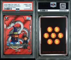 PSA 10 Fortuneteller Baba Alt Art SB01-049 2025 Dragon Ball Fusion World Card JP - Image 3