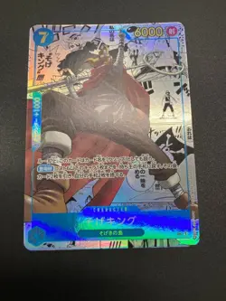 Sogeking OP03-122 Comic Parallel Manga Alt Art Rare One Piece Card TCG Japanese - Image 1