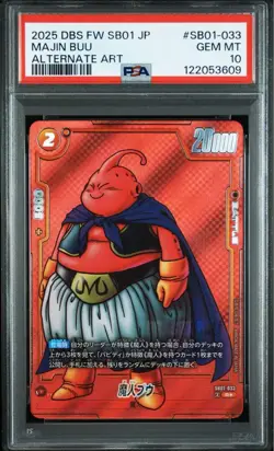 PSA 10 Majin Buu Alternate Art SB01-033 2025 Dragon Ball Fusion World Card Japan - Image 1