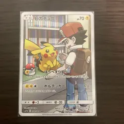 Pokemon 054/049 CHR card pikachu - Image 1