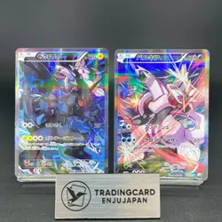 Zekrom 009/027 Palkia 005/027 Legendary Shine Holo LP Japanese Pokemon Card - Image 1
