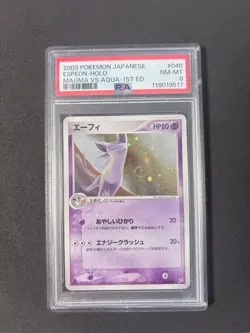 PSA 8 1st Ed - Espeon 040/080 - Magma vs Aqua Japanese Pokemon Card - SWIRL - Image 1