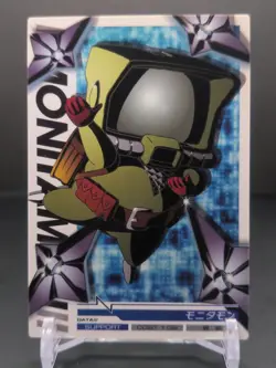 Monitamon #1-032/120 Digimon Jintrix Card Carddass BANDAI 2011 Japan Toei TCG - Image 3