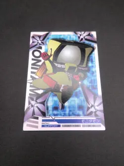 Monitamon #1-032/120 Digimon Jintrix Card Carddass BANDAI 2011 Japan Toei TCG - Image 5