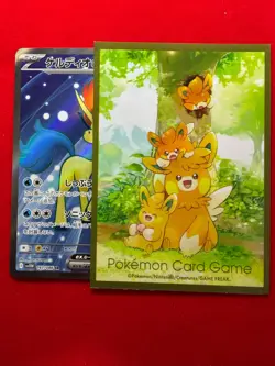 Keldeo SR 161/086 SV11W White Flare Pokemon Card Game Japanese - Image 3
