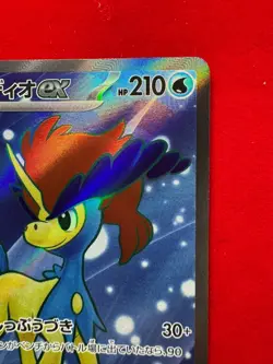 Keldeo SR 161/086 SV11W White Flare Pokemon Card Game Japanese - Image 5