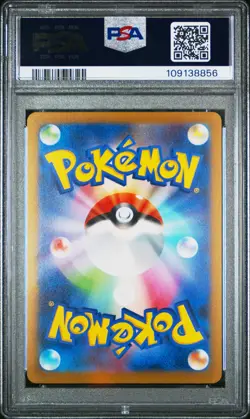 2023 POKEMON JAPANESE SV-P PROMO YU NAGABA X POKEMON CARD #064 JOLTEON PSA 10 - Image 2