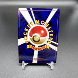 Metal Energy Pokemon Card Japanese Neo Genesis Holo NM Near Mint - Image 2