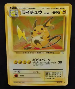 Raichu Fossil No. 026 Holo Rare Pokemon Card Jpanese 1997 Excellent - Image 5