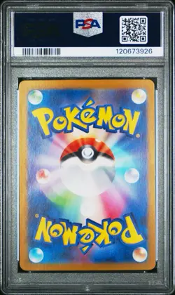 PSA 9 Greninja ex SAR Special Art Rare Japanese Crimzon Haze sv5a Pokemon Card - Image 2