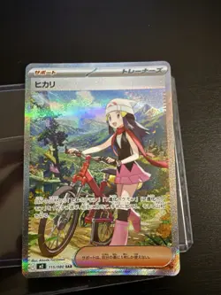 Dawn ex SAR 115/080 Inferno X M2 Pokemon Card Japanese 2025 NM (US Seller) - Image 1