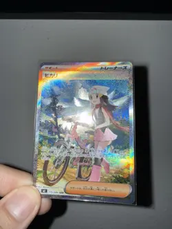 Dawn ex SAR 115/080 Inferno X M2 Pokemon Card Japanese 2025 NM (US Seller) - Image 4