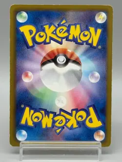 Raichu 152/BW-P Promo Game Classroom participation Japanese Pokemon Card MP - Image 3