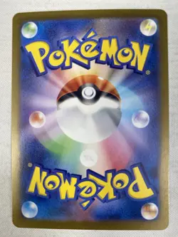Snorlax AR 181/165 Sv2a: Pokemon Card 151 Japanese Art Rare Holo NM - Image 2