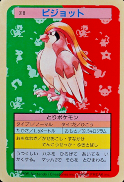 Pokemon Card Pidgeot 018 Topsun Nintendo 1995 Japanese Blue Back F5360 - Image 1