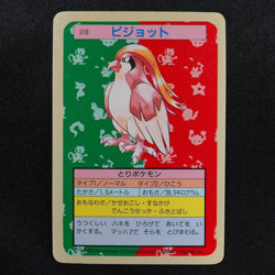 Pokemon Card Pidgeot 018 Topsun Nintendo 1995 Japanese Blue Back F5360 - Image 2