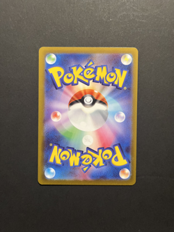 Sudowoodo AR 080/071 sv2P Japanese Pokemon Card NM/M - Image 2