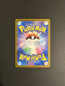 Greavard AR 087/078 SV1V Violet ex - Pokemon Card Japanese TCG NM/M - Image 2