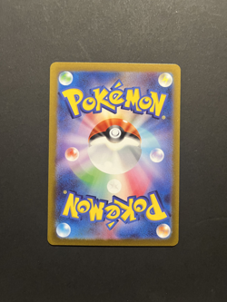 Rookidee AR 082/071 SV2P Snow Hazard Japanese Pokemon Card NM/M - Image 2