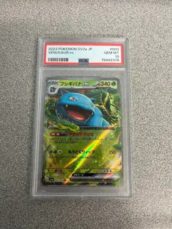 2023 Pokemon #003 Venusaur EX 003/165 151 Japanese Pokemon SV2a PSA 10 GEM MINT - Image 1