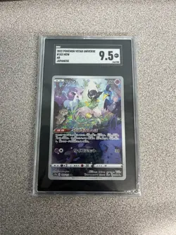 2022 Pokemon Japanese Mew 183/172 VSTAR Universe Art Rare SGC 9.5 Mint - Image 1