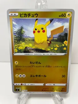 Pokemon Card Japanese Pikachu sI 127/414 Start Deck REVERSE HOLO MINT - Image 1