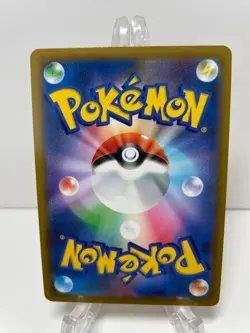 Pokemon Card Japanese Pikachu sI 127/414 Start Deck REVERSE HOLO MINT - Image 2