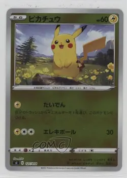 Pikachu Japanese Reverse Foil Pokemon Start Deck 100 (sI) #127 - Image 1