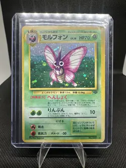 Pokemon TCG Venomoth Holo Rare No.49 Jungle Set Japanese Vintage 1997-98 LP - Image 1