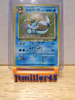 Pokemon TCG Vaporeon Jungle Set Holo Rare Japan No.134 - Image 1