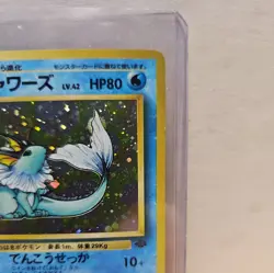 Pokemon TCG Vaporeon Jungle Set Holo Rare Japan No.134 - Image 4