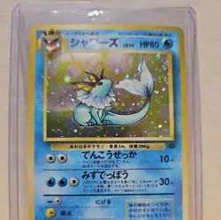 Pokemon TCG Vaporeon Jungle Set Holo Rare Japan No.134 - Image 5