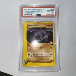Pokemon Lance's Aerodactyl VS 1st Edition Japanese #99 PSA 10 Gem Mint - Image 1