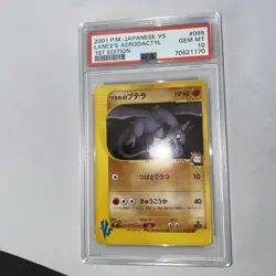 Pokemon Lance's Aerodactyl VS 1st Edition Japanese #99 PSA 10 Gem Mint - Image 2