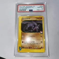 Pokemon Lance's Aerodactyl VS 1st Edition Japanese #99 PSA 10 Gem Mint - Image 4
