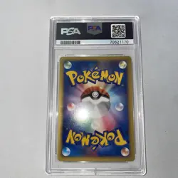 Pokemon Lance's Aerodactyl VS 1st Edition Japanese #99 PSA 10 Gem Mint - Image 5